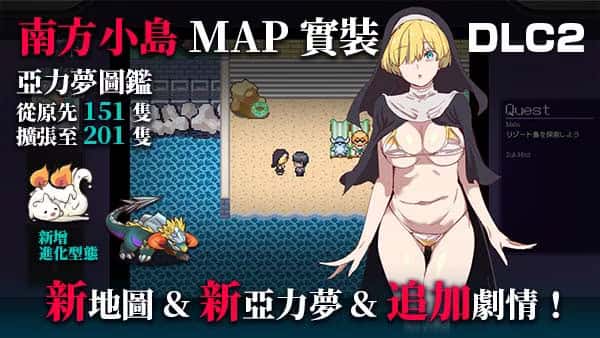 一次性交易大师(YARISUTEMESUBUTA)